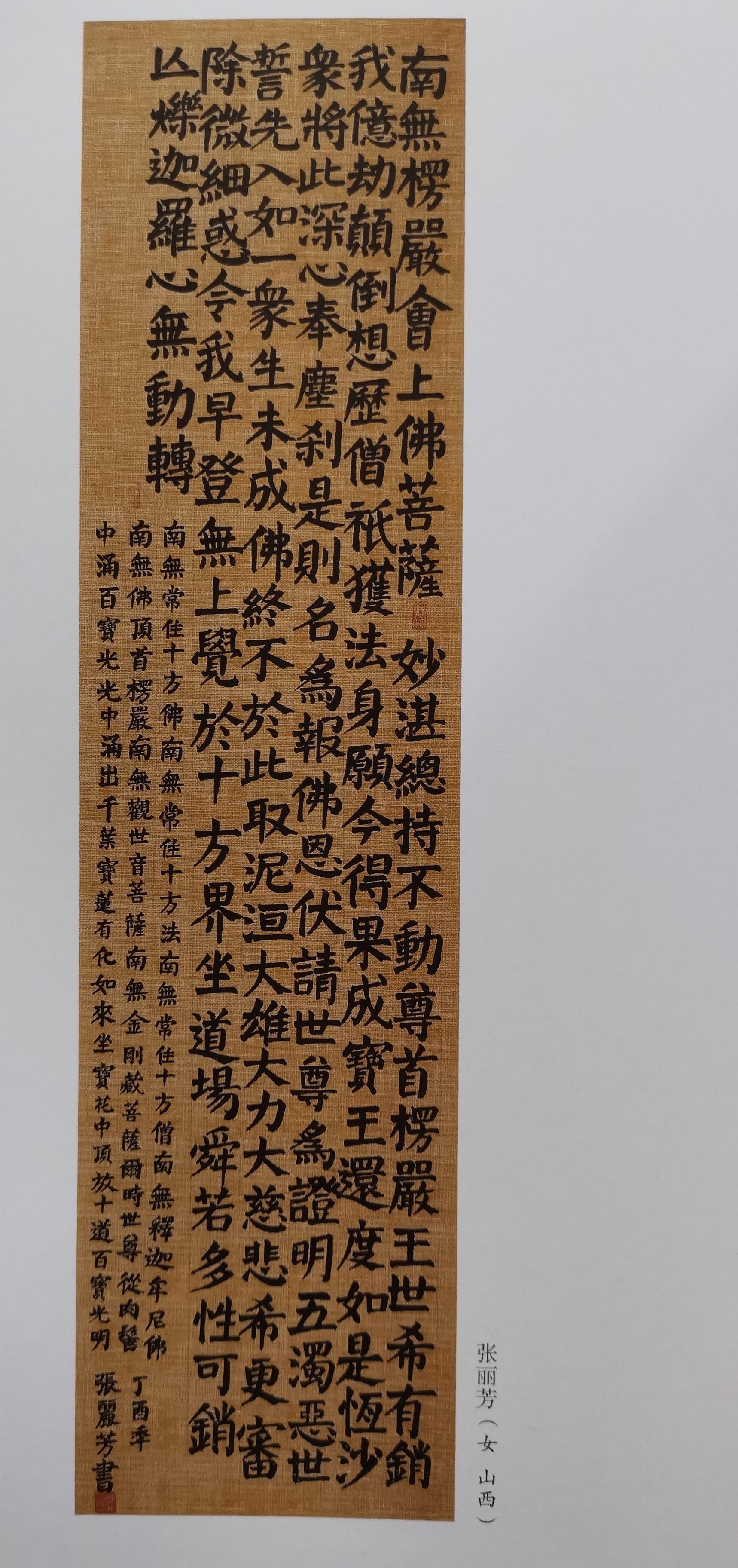增广贤文，价值与价格的探讨